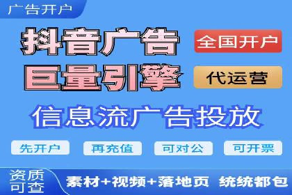 百度竞价个人开户步骤与技巧