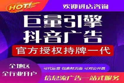 竞价开户必备知识：案例详解